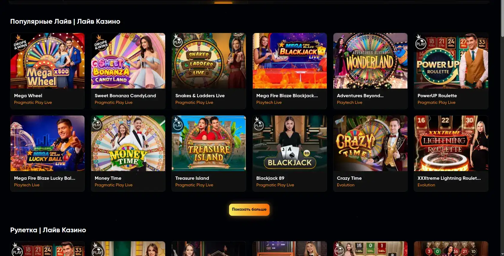 Vovan casino интерфейс и бонусы крупно