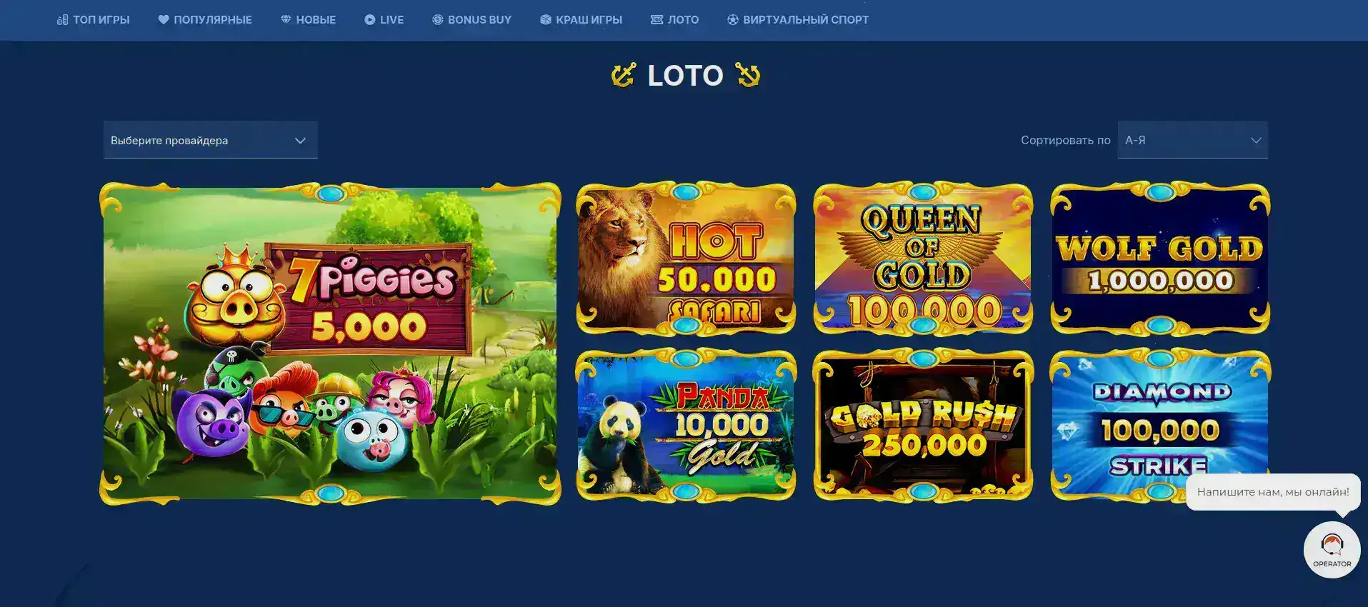 турниры Vovan casino и achievements